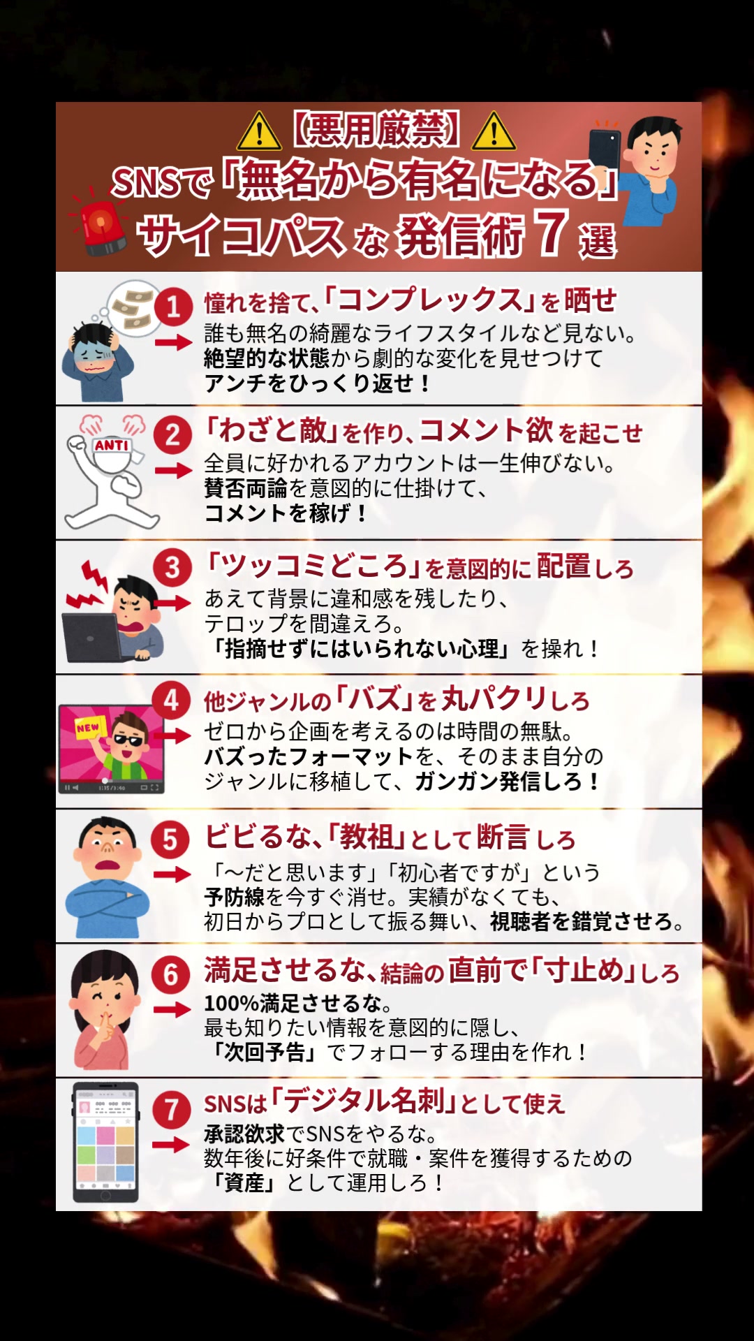 @ながと | 仕事で役立つ最新情報を紹介