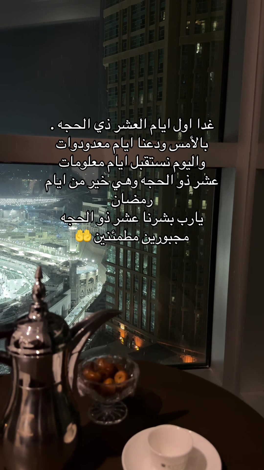 @فوزالعلگمي | للتغطيات🪴