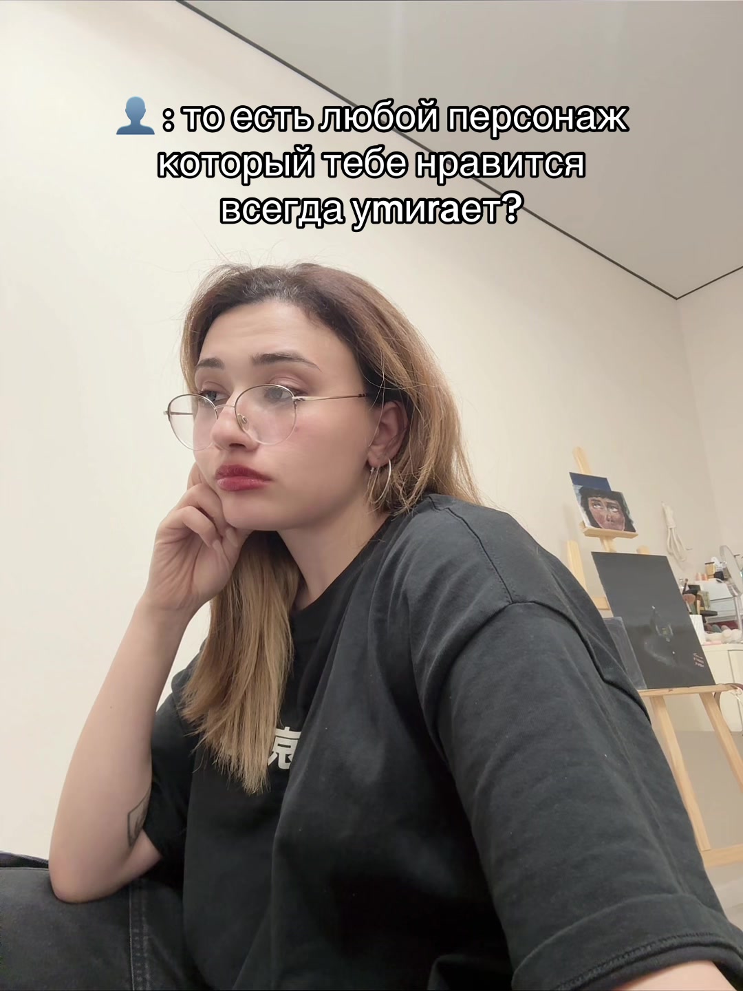 @Таня