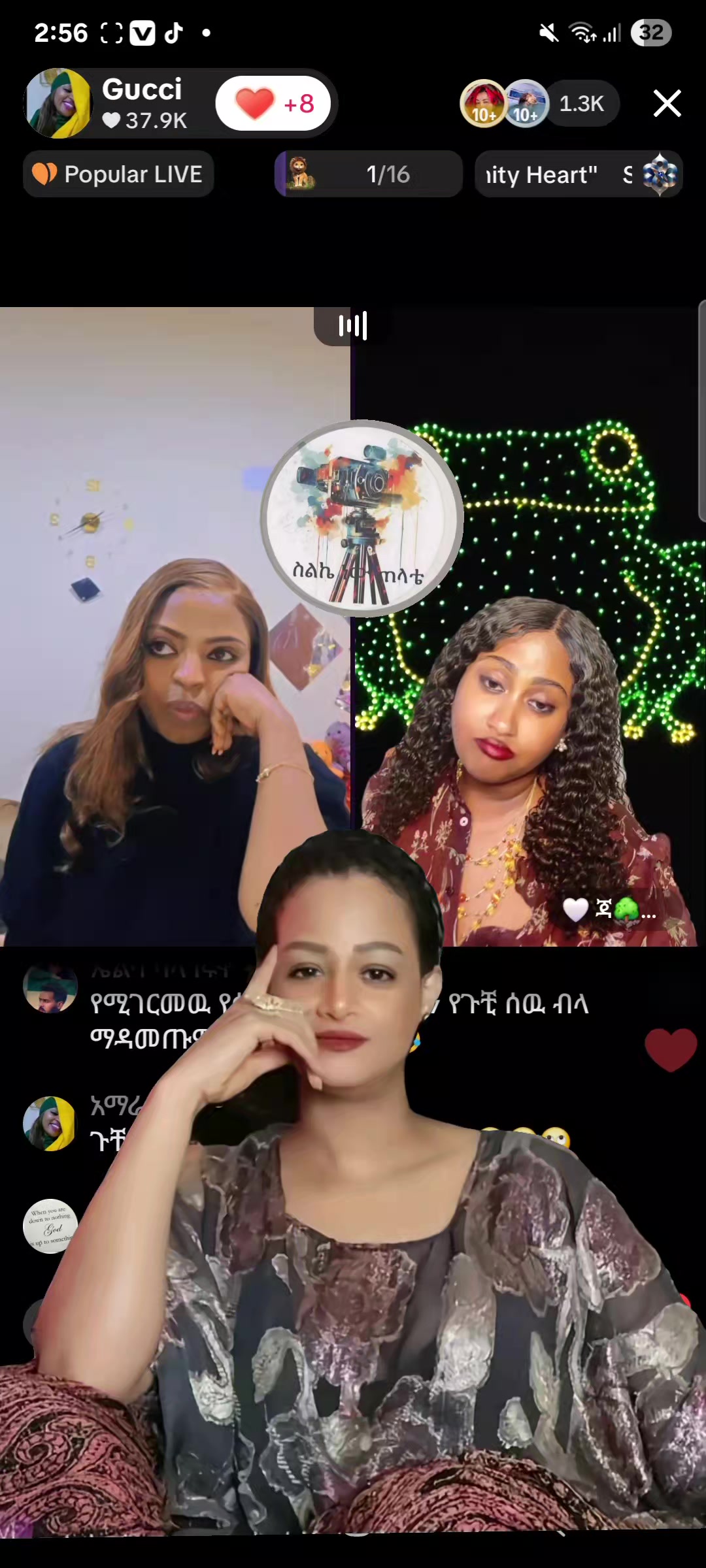 @Sልኬ ነው ጠላቴ 📲🤳