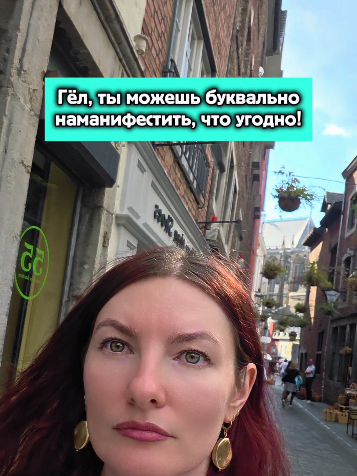 @Юлия Райт 💫 МАНИФЕСТАЦИЯ