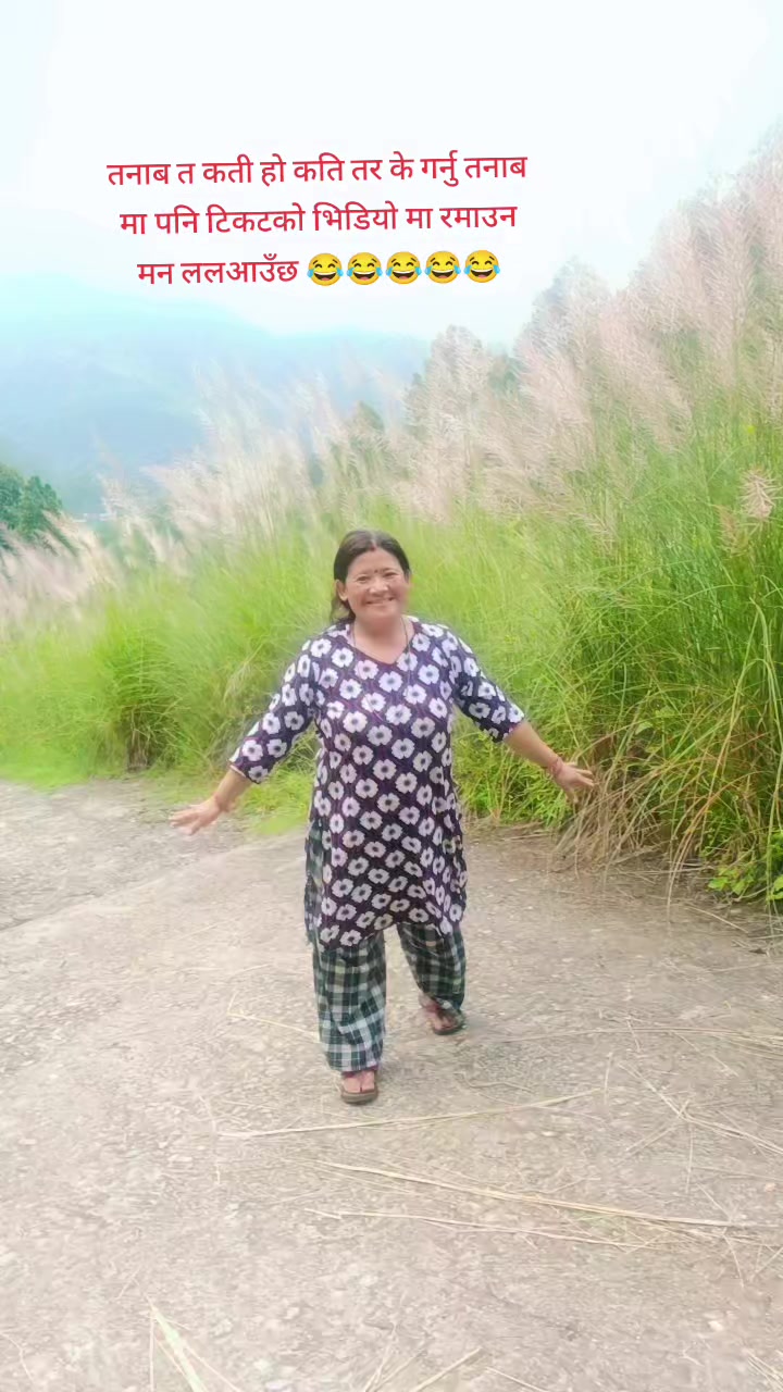 @Sanjana Lama