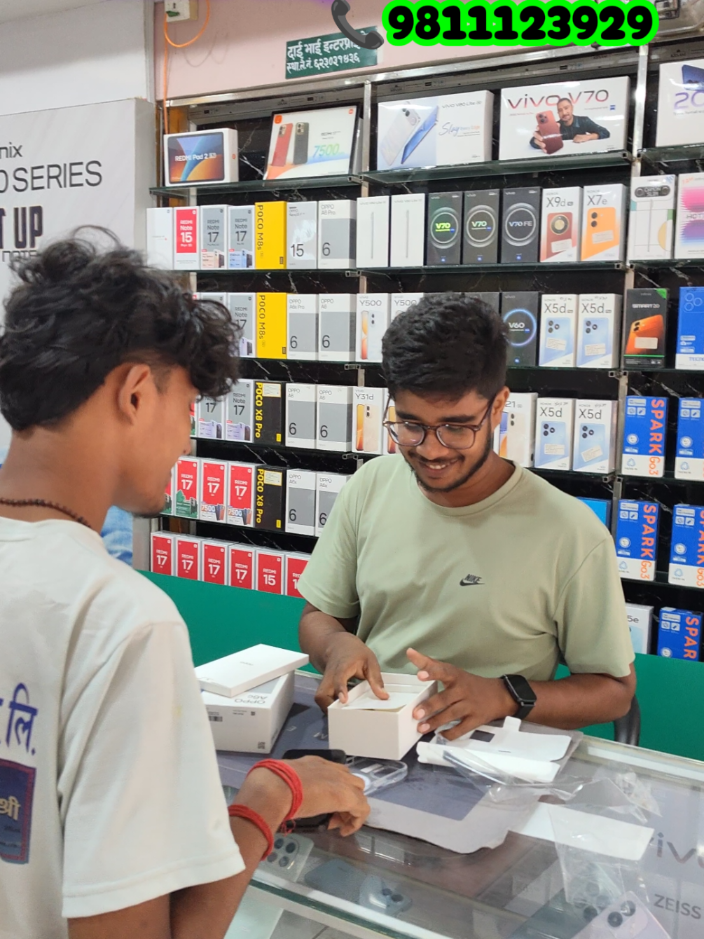 @Dai Bhai enterprises📲📲