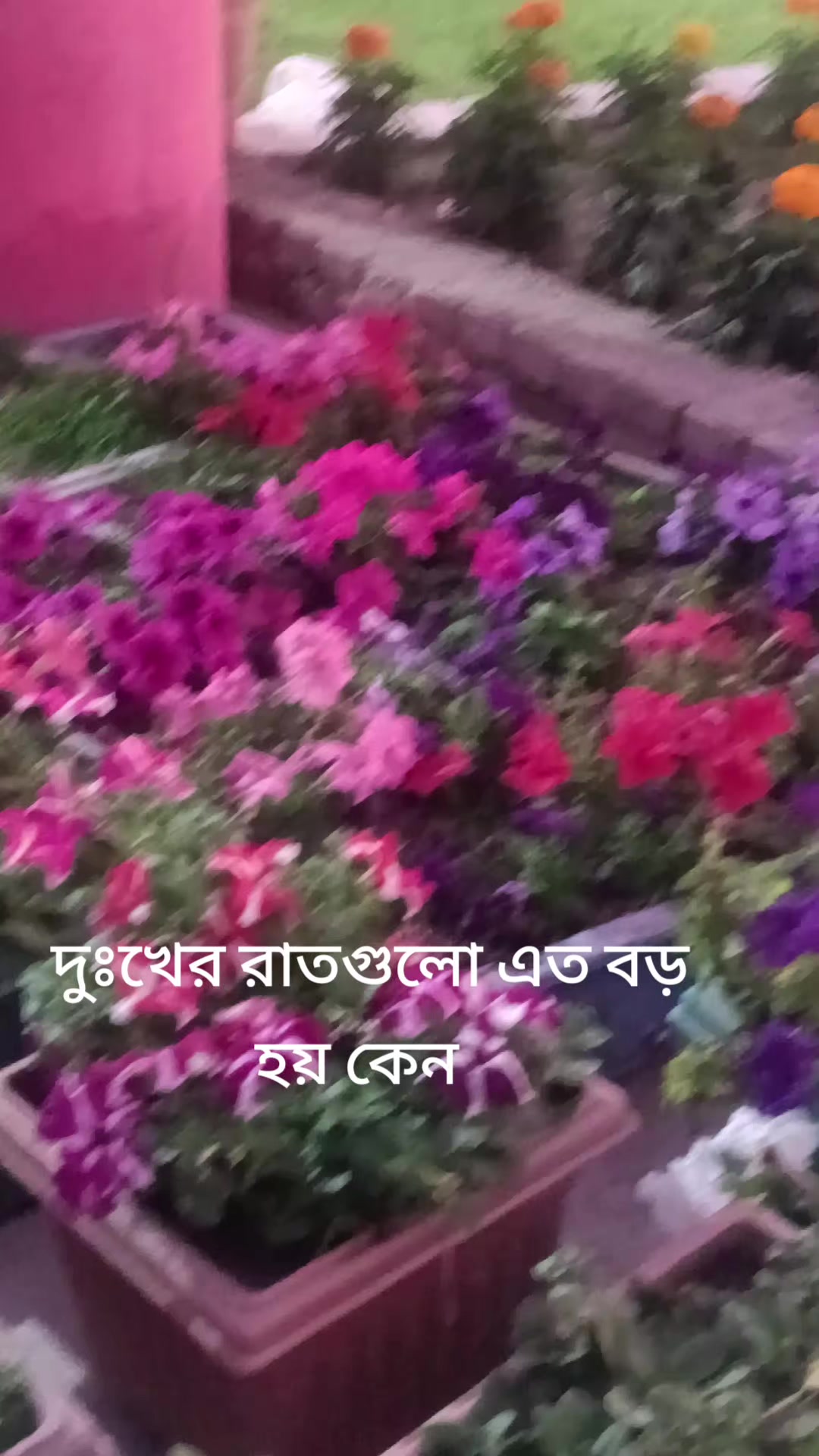 @কনা