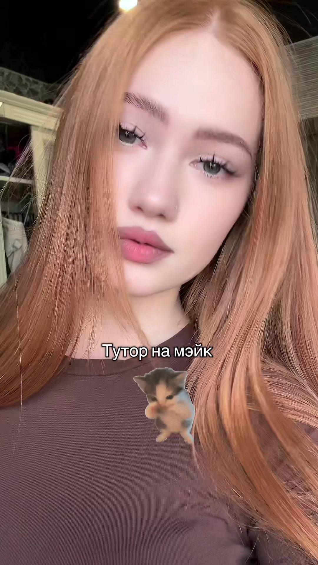 @Тгк: бьюти лола
