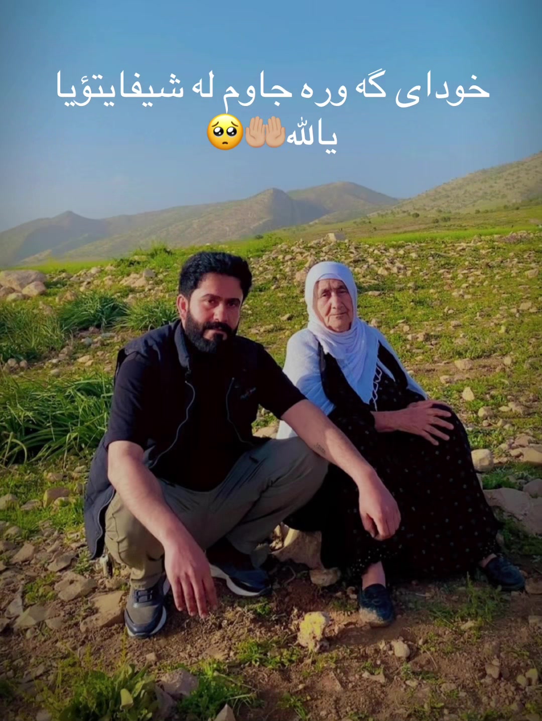 @Ganjo Ali