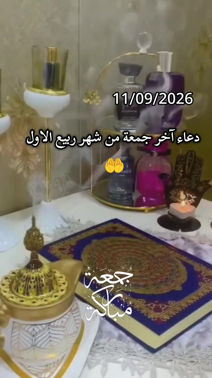 @روح وريحان