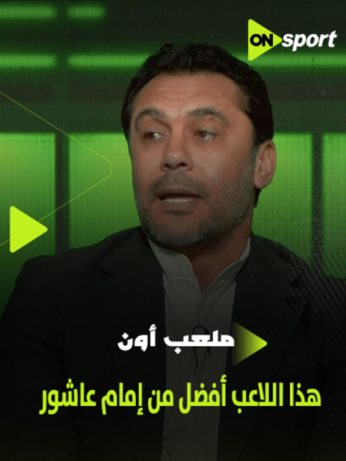 @ON Sport