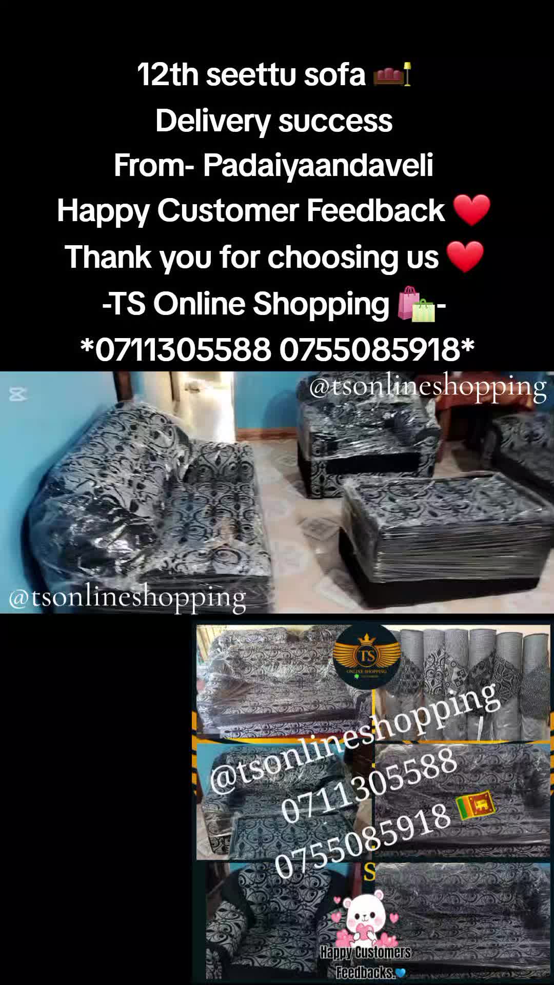 @TS Online Shopping