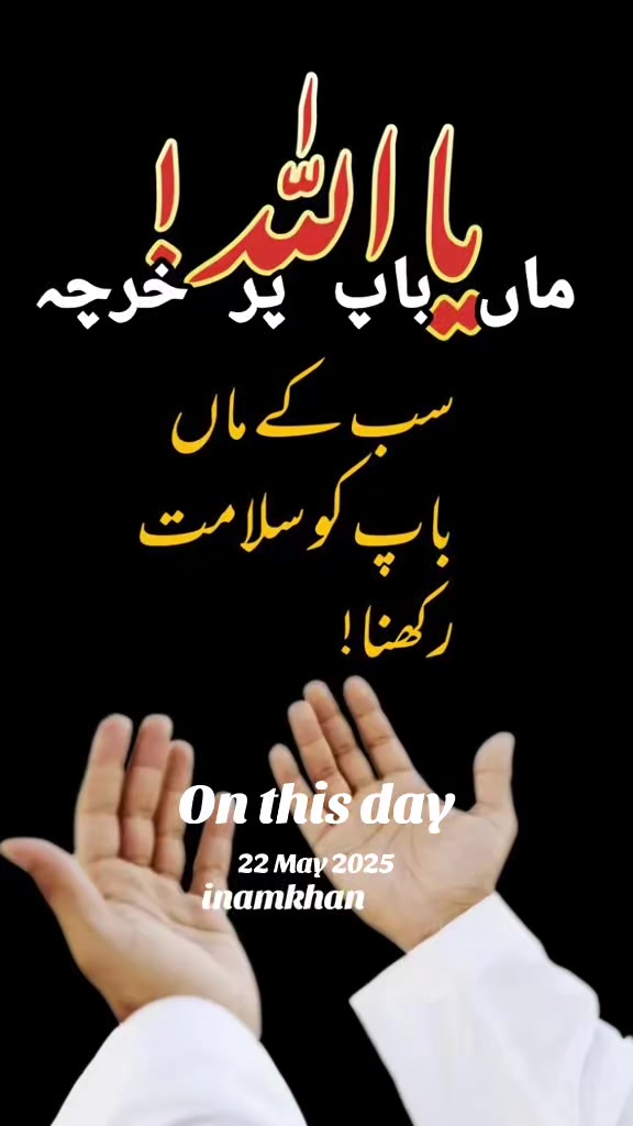 @ENAAM KHAN🌙