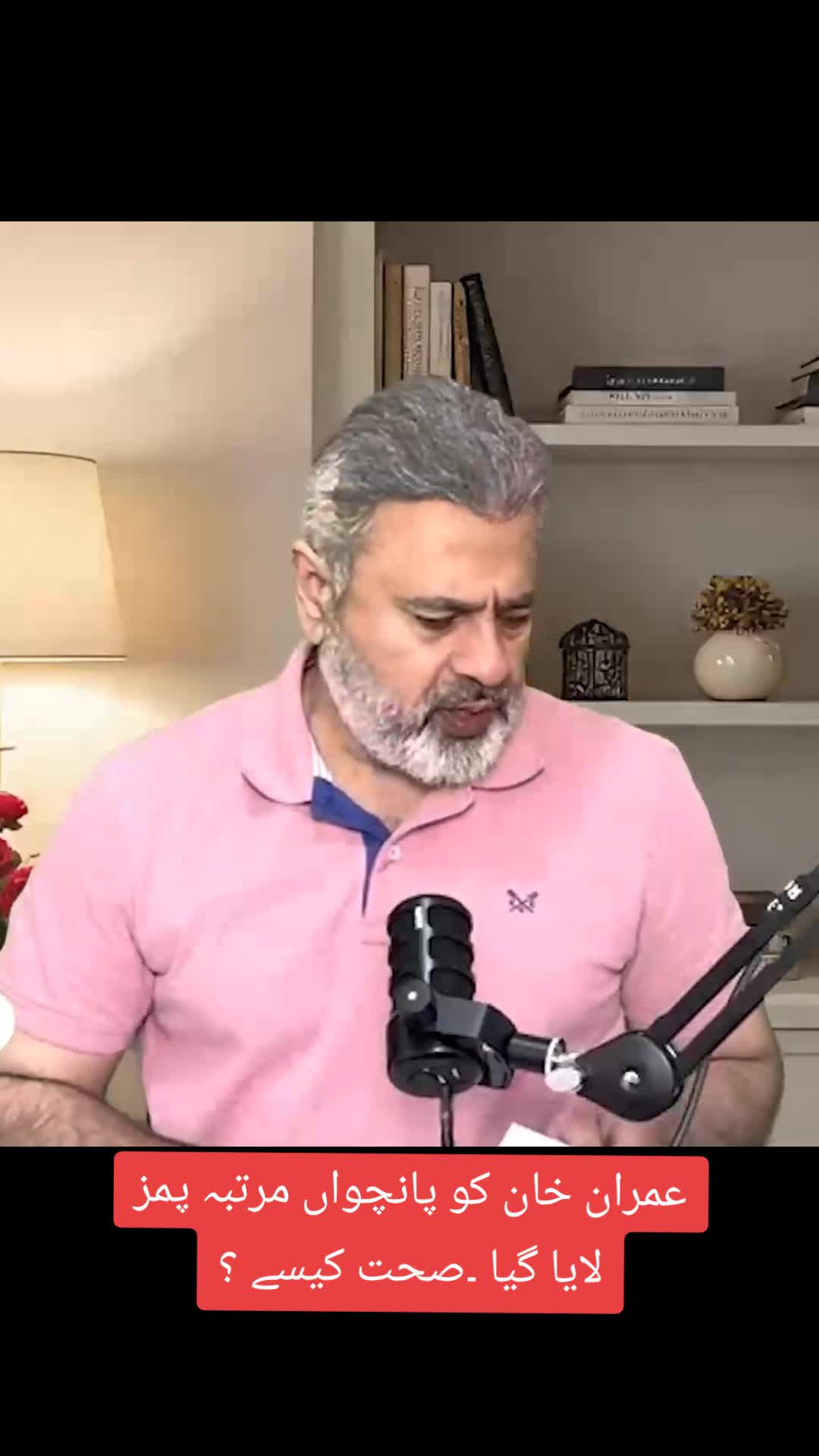 @Imran Riaz Khan