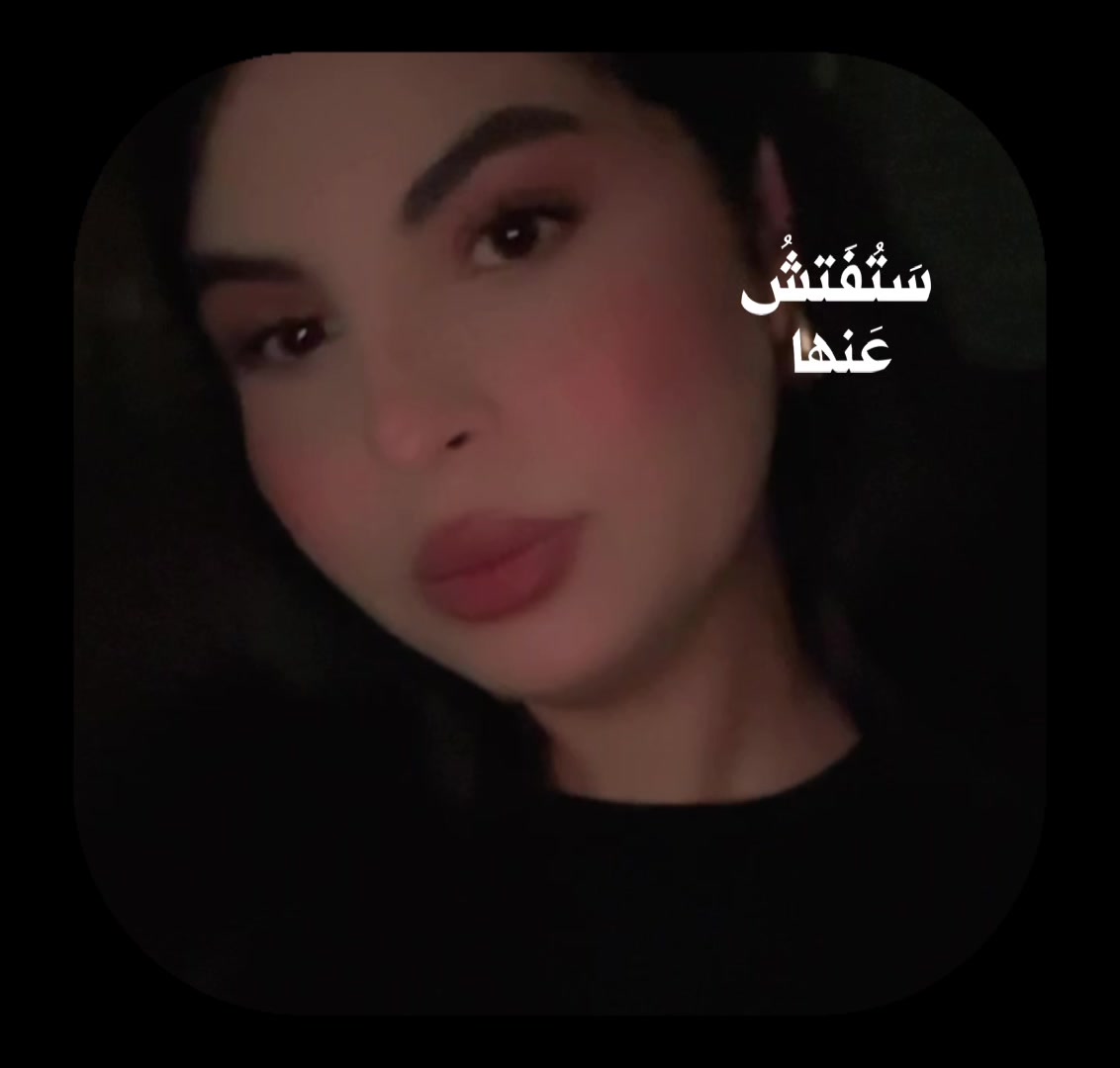 @Shaima ๐๐
