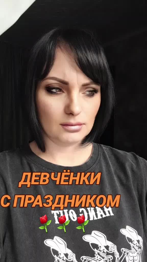 @Татьяна