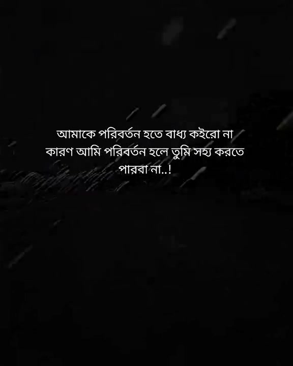 @❥═★..মাঁয়াঁবঁতীঁ..★═❥