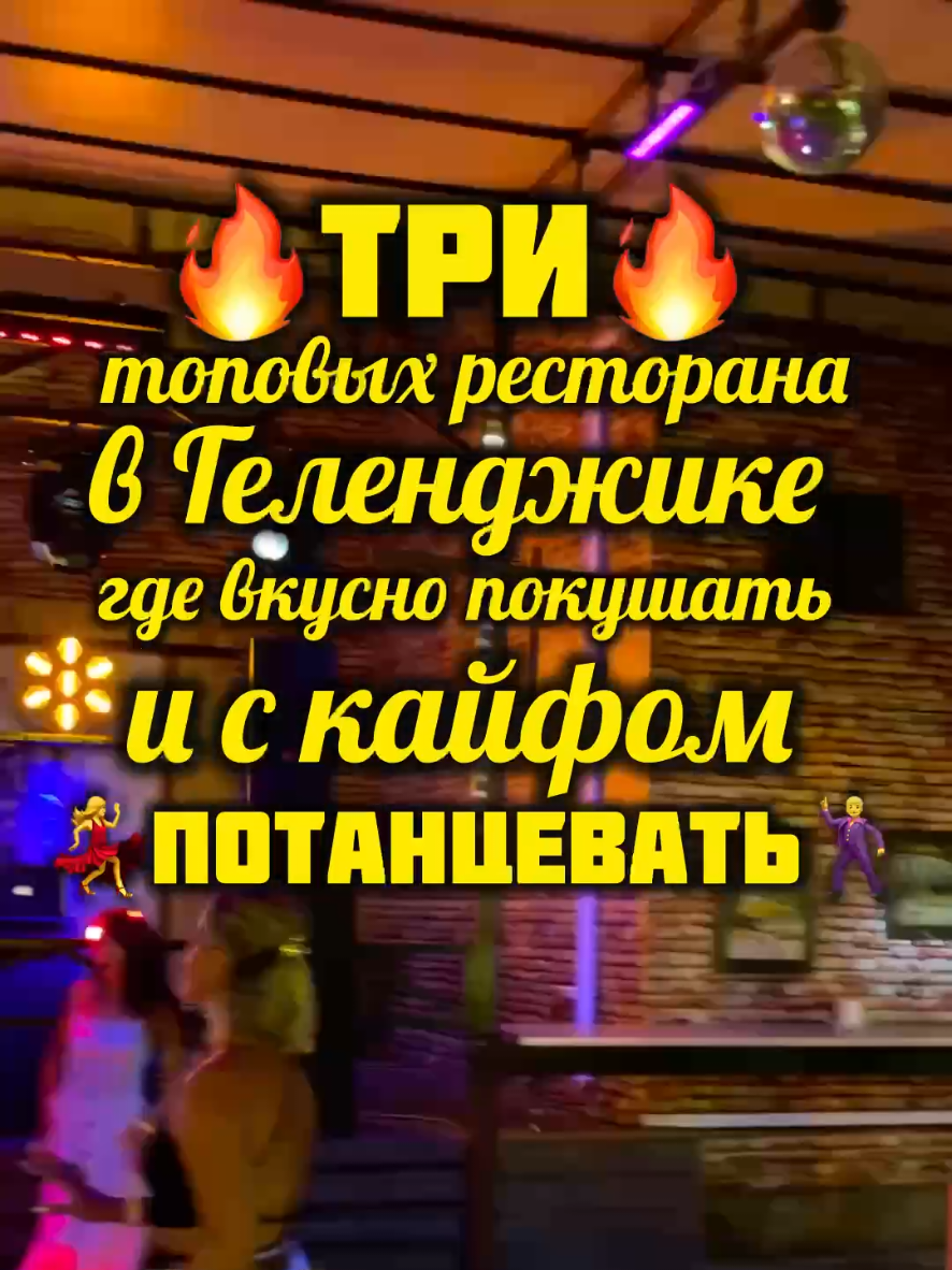 @Туда где море