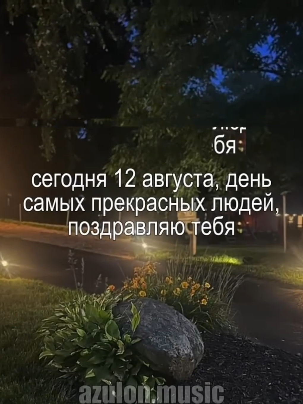 @музыка для липсингов