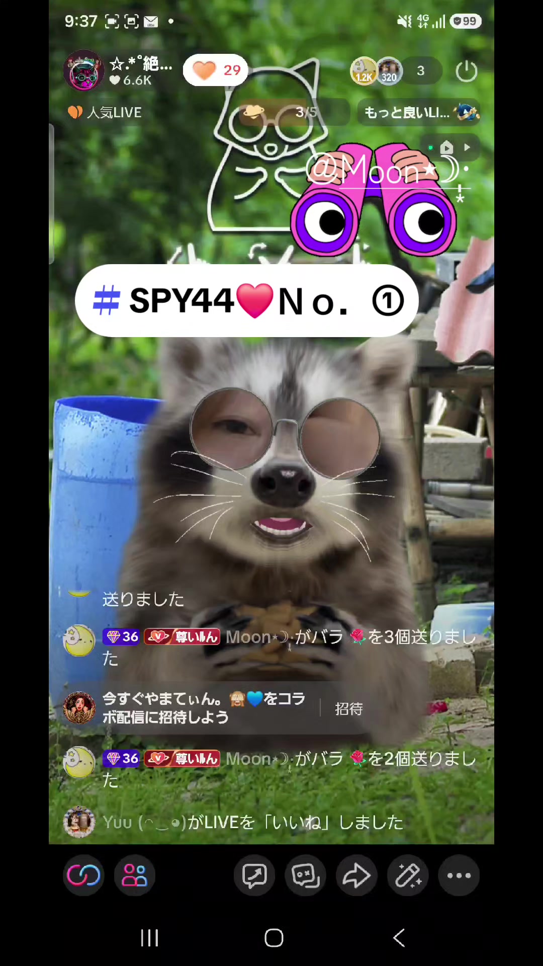 @✩.*˚絶対的ふみルん*˚☆