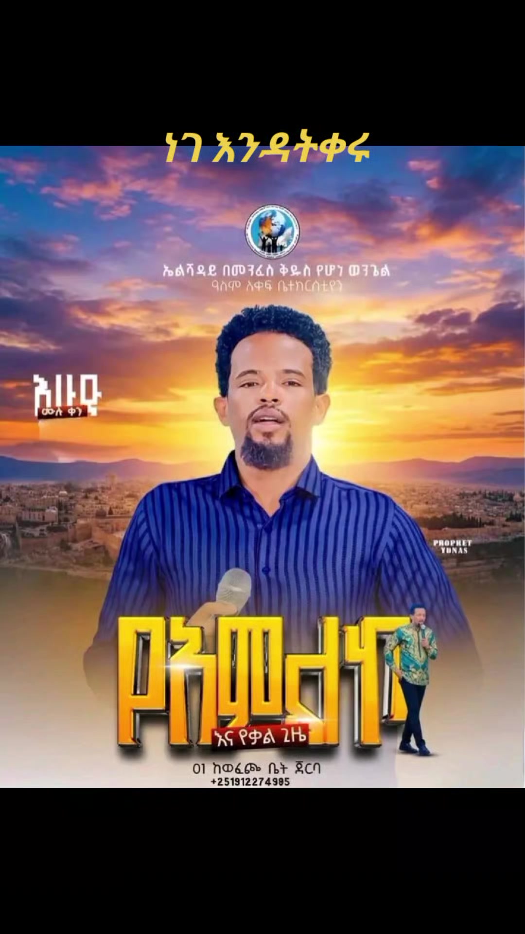 @Kefa ethio🇪🇹🇪🇹