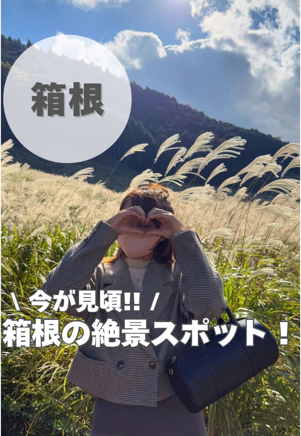 @moji_date_