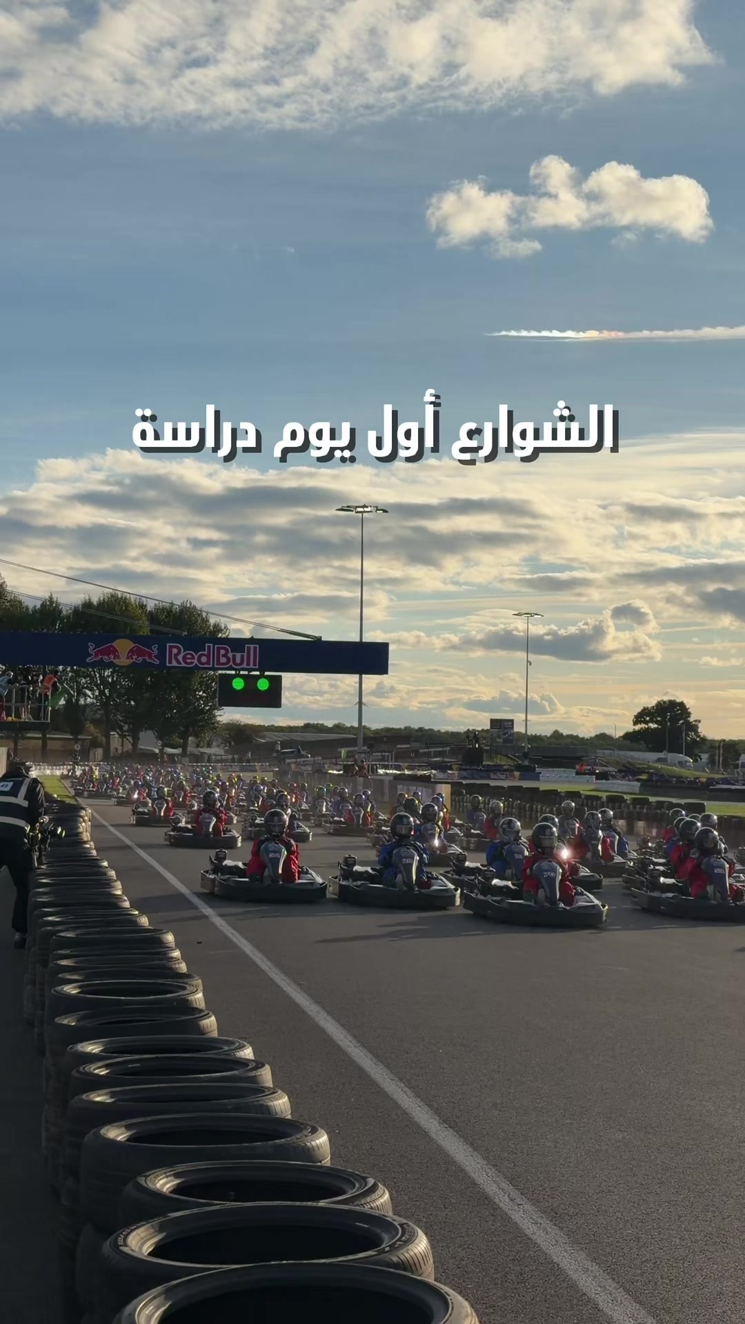 @Red Bull Egypt