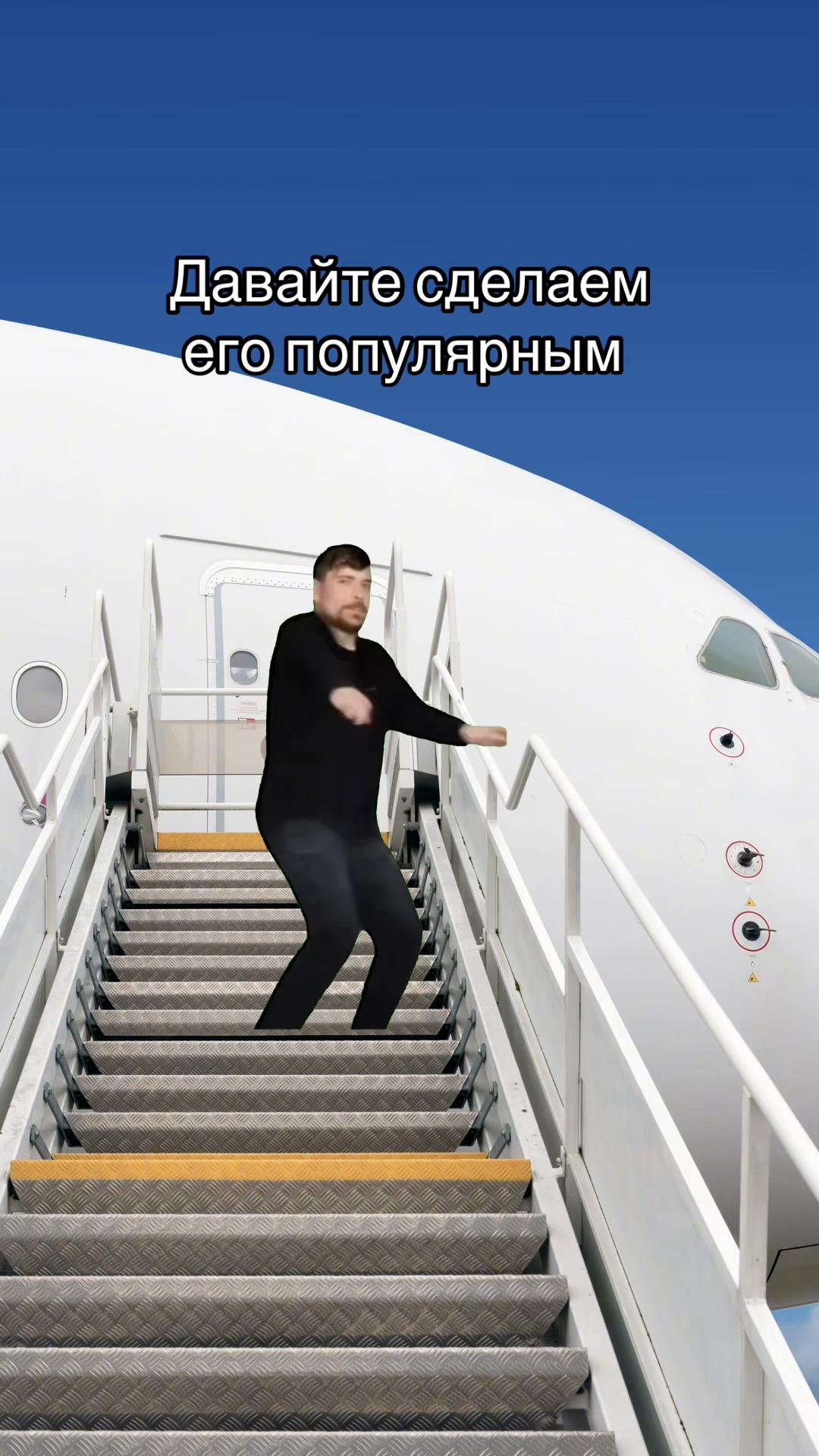 @Aviasales Беларусь