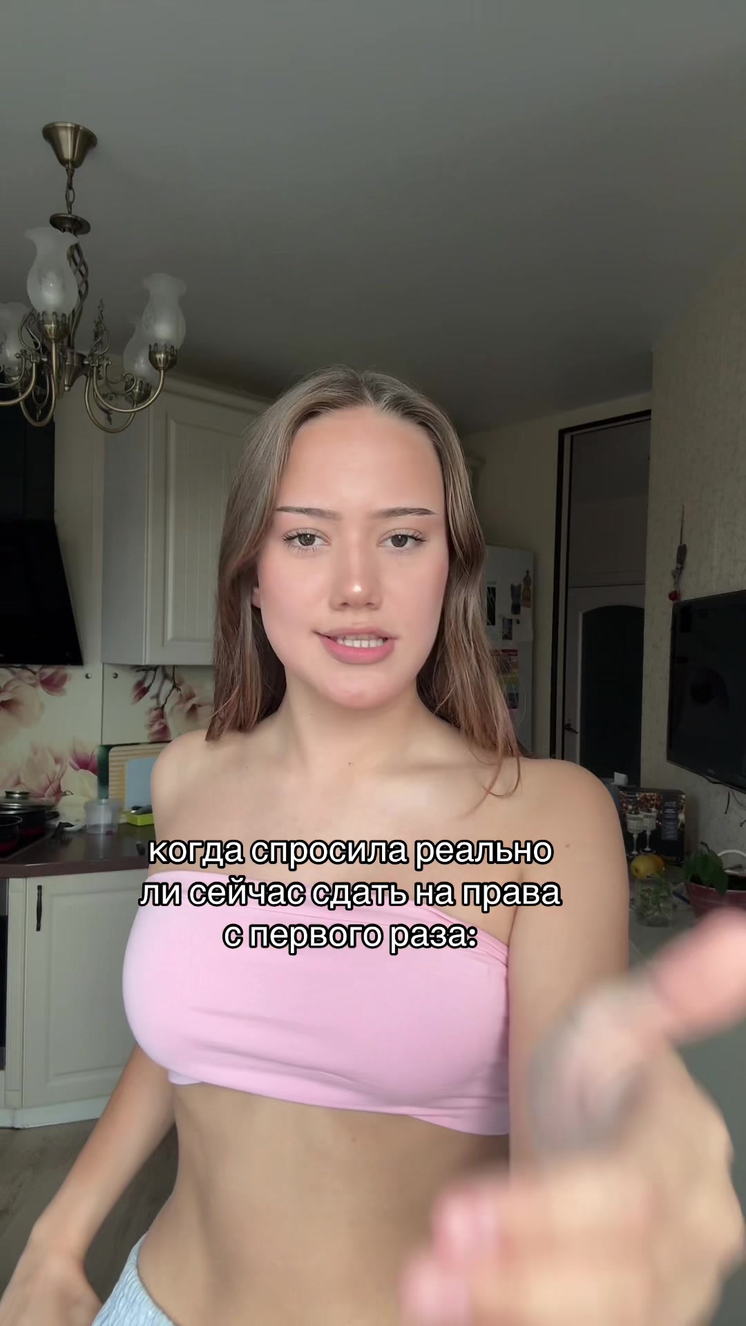 @рития