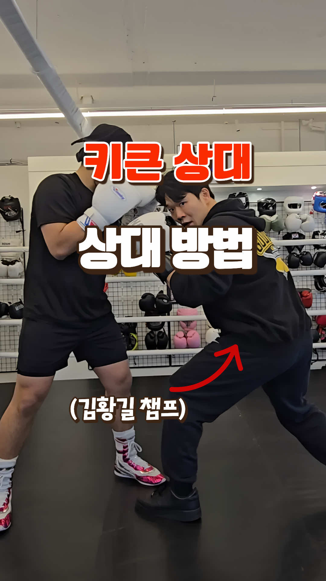 @LLBX 롱롱복싱