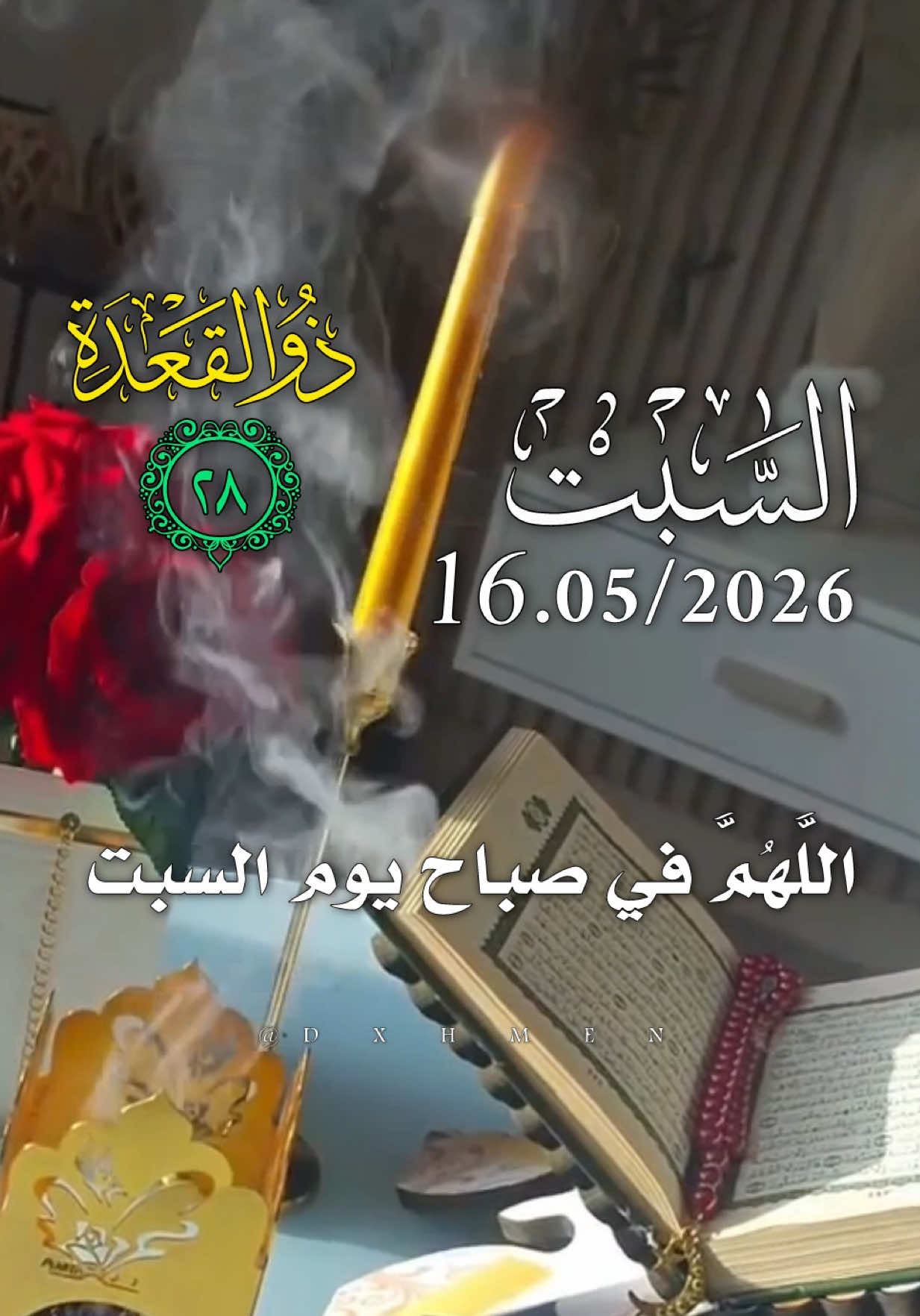@𝑨𝒃𝒅_𝒆𝒓𝒓𝒂𝒉𝒎𝒆𝒏