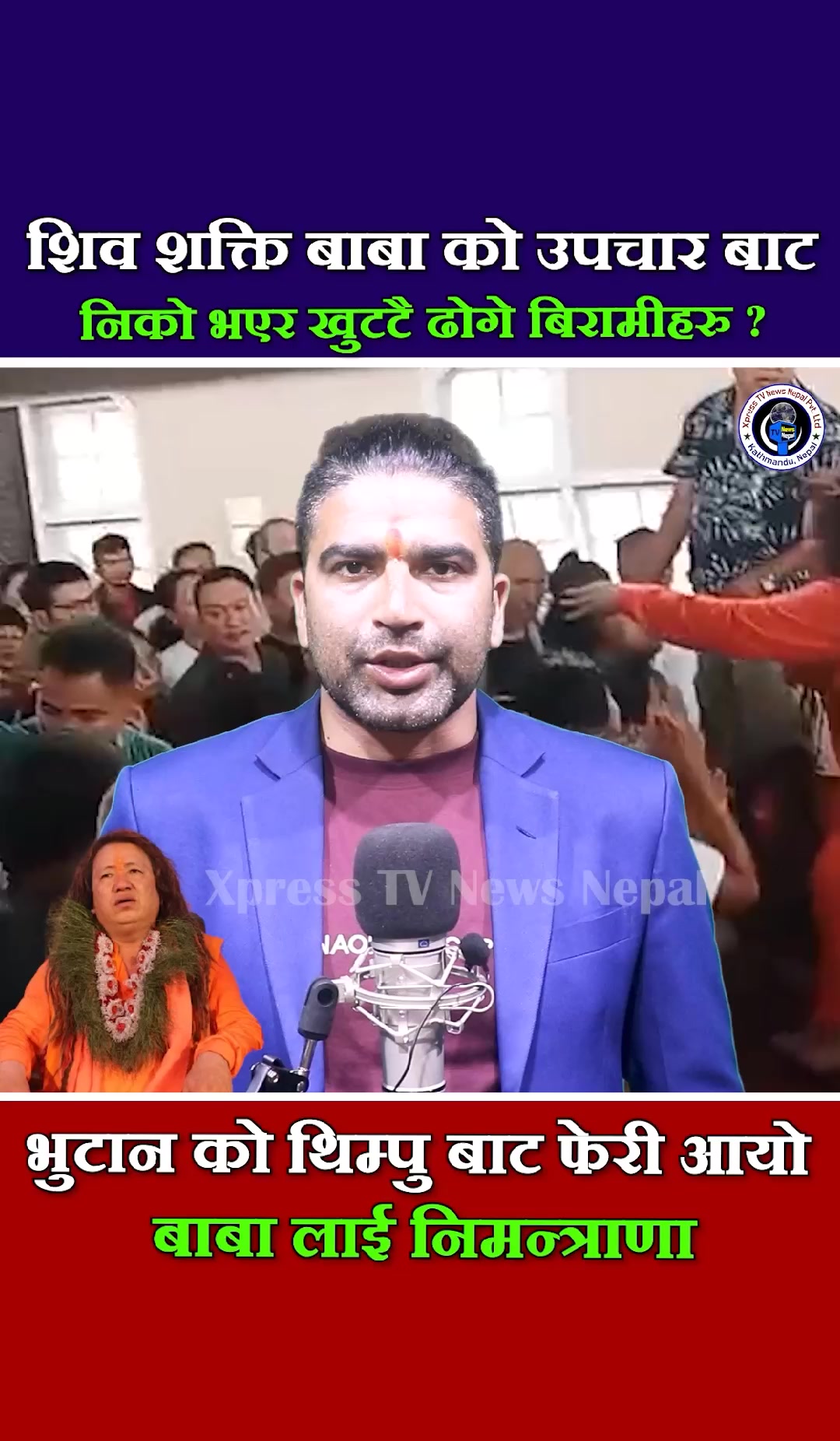 @xpress tv news nepal