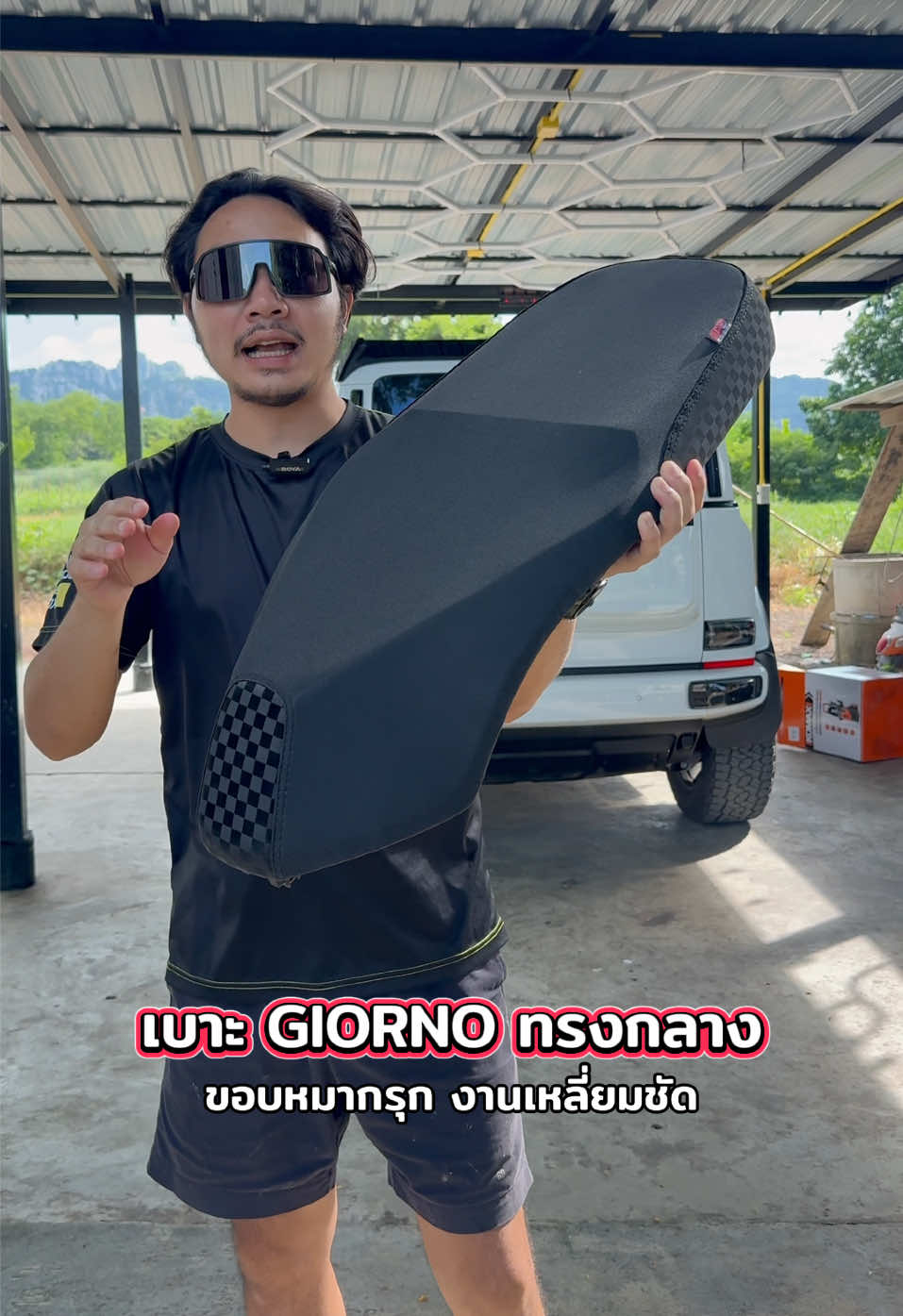 @พี่สแน็คขายเบาะ (30K)