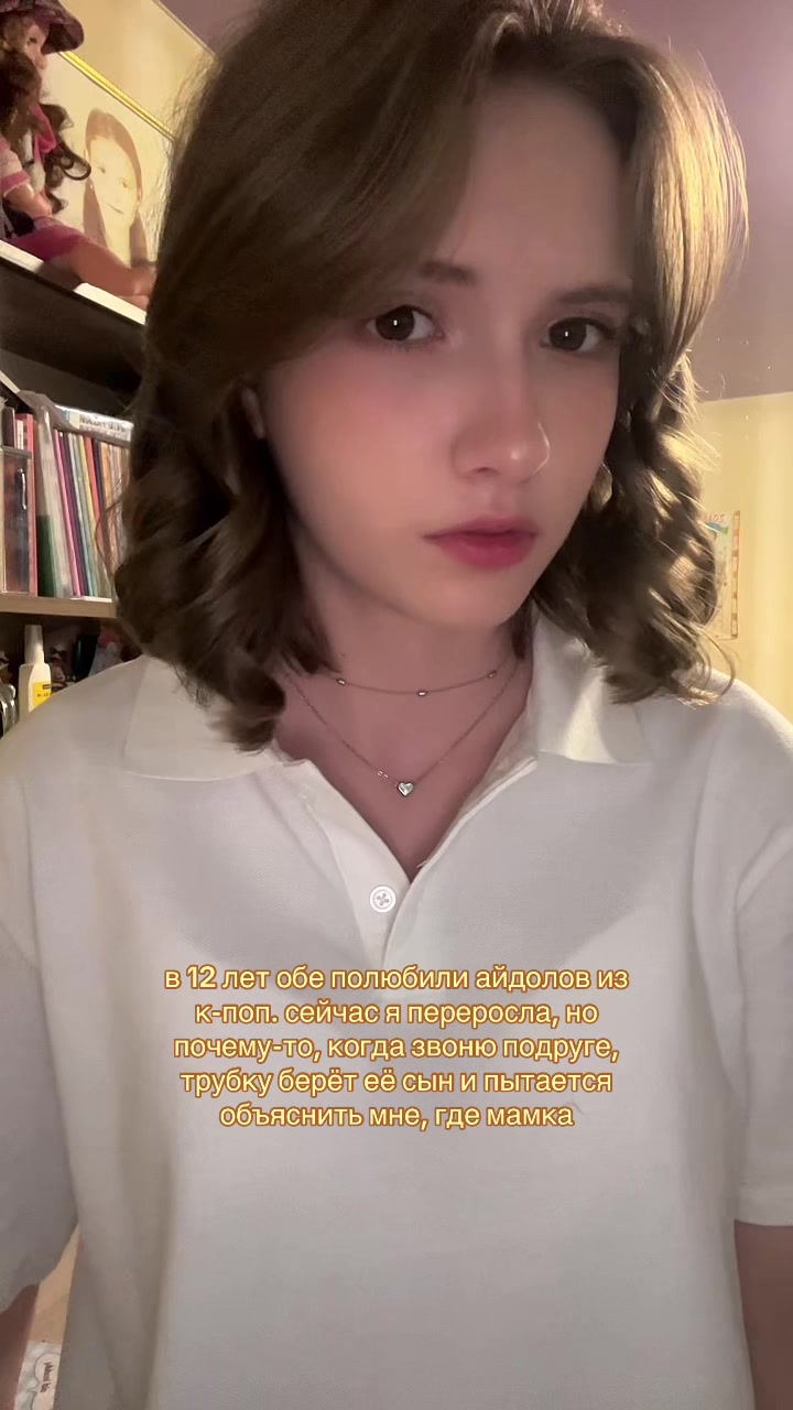 @ну софа