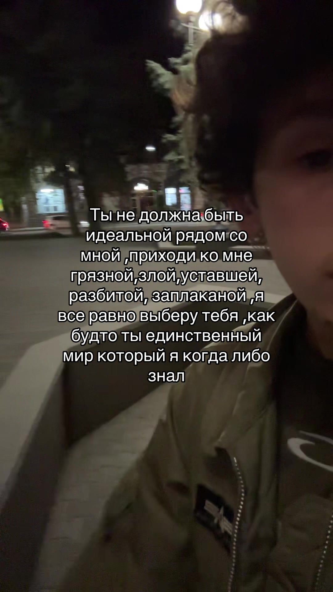 @Тайлер