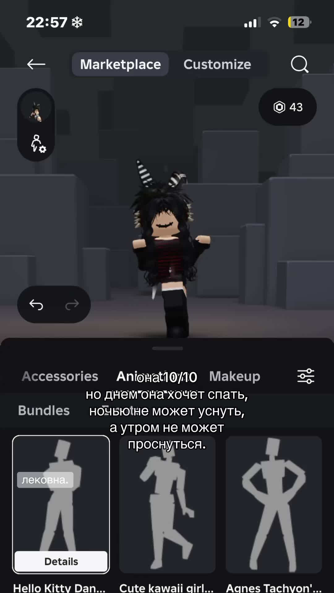 @лековна.🖤
