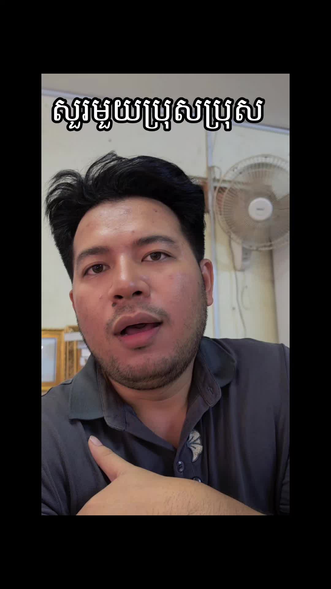 @ពុទ្ធិនាថលក់ទូរស័ព្ទរកាកោង