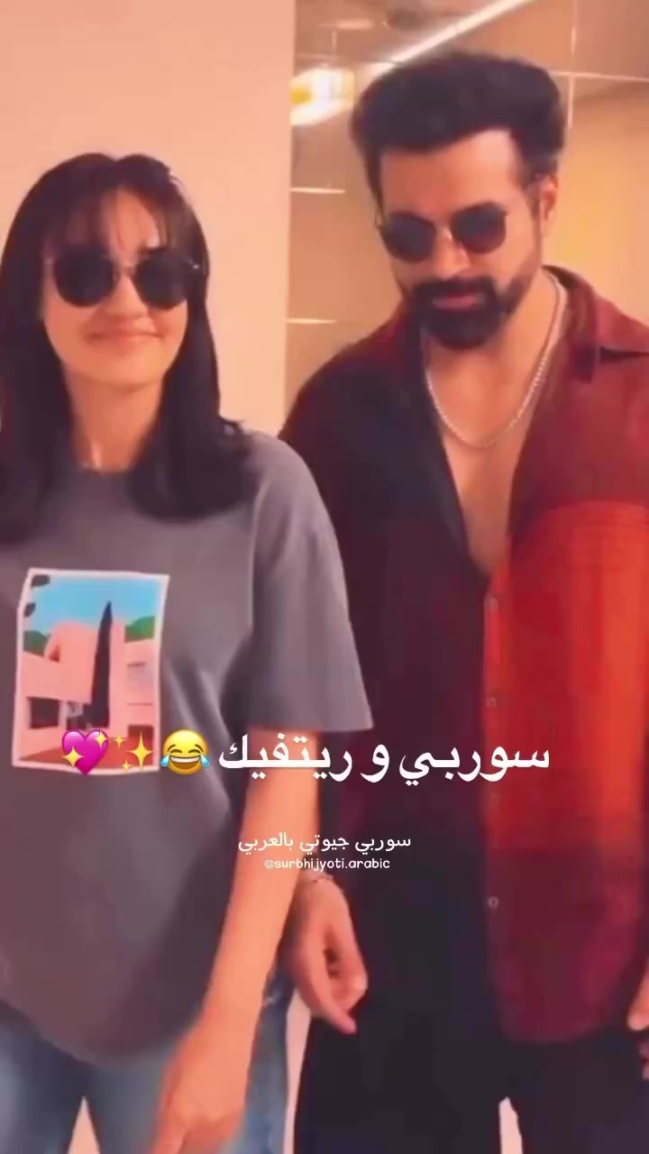 @سوربي جيوتي بالعربي