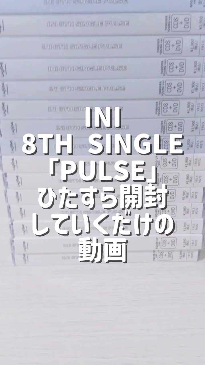 @のんたん‐INI推し活
