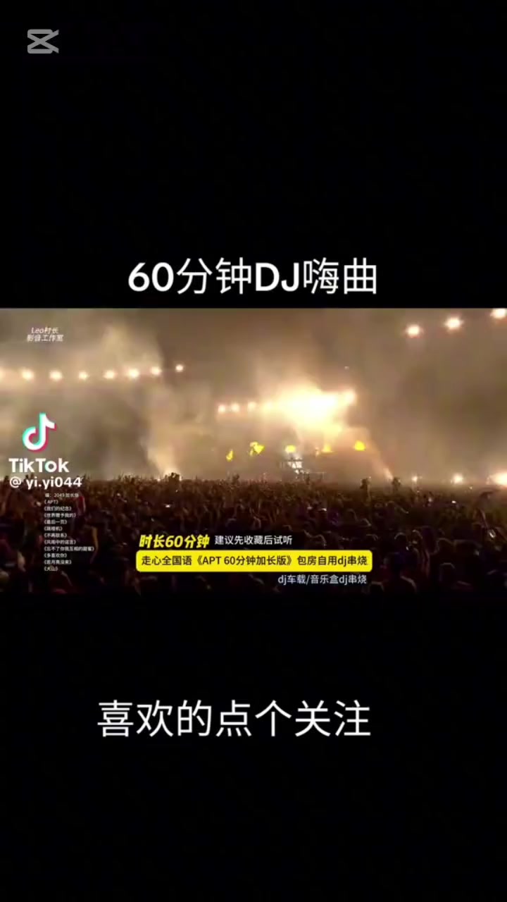 @曾國華(牛奶)