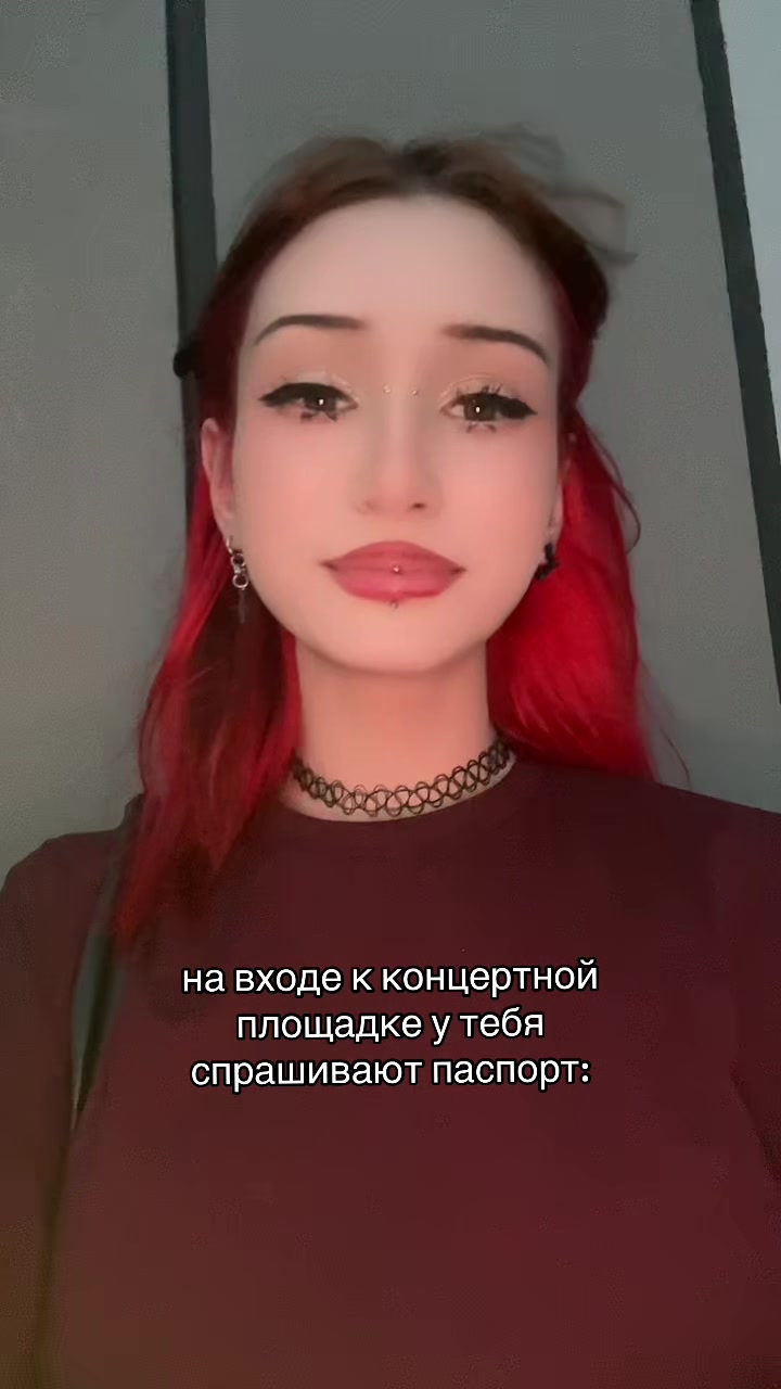 @виктимная