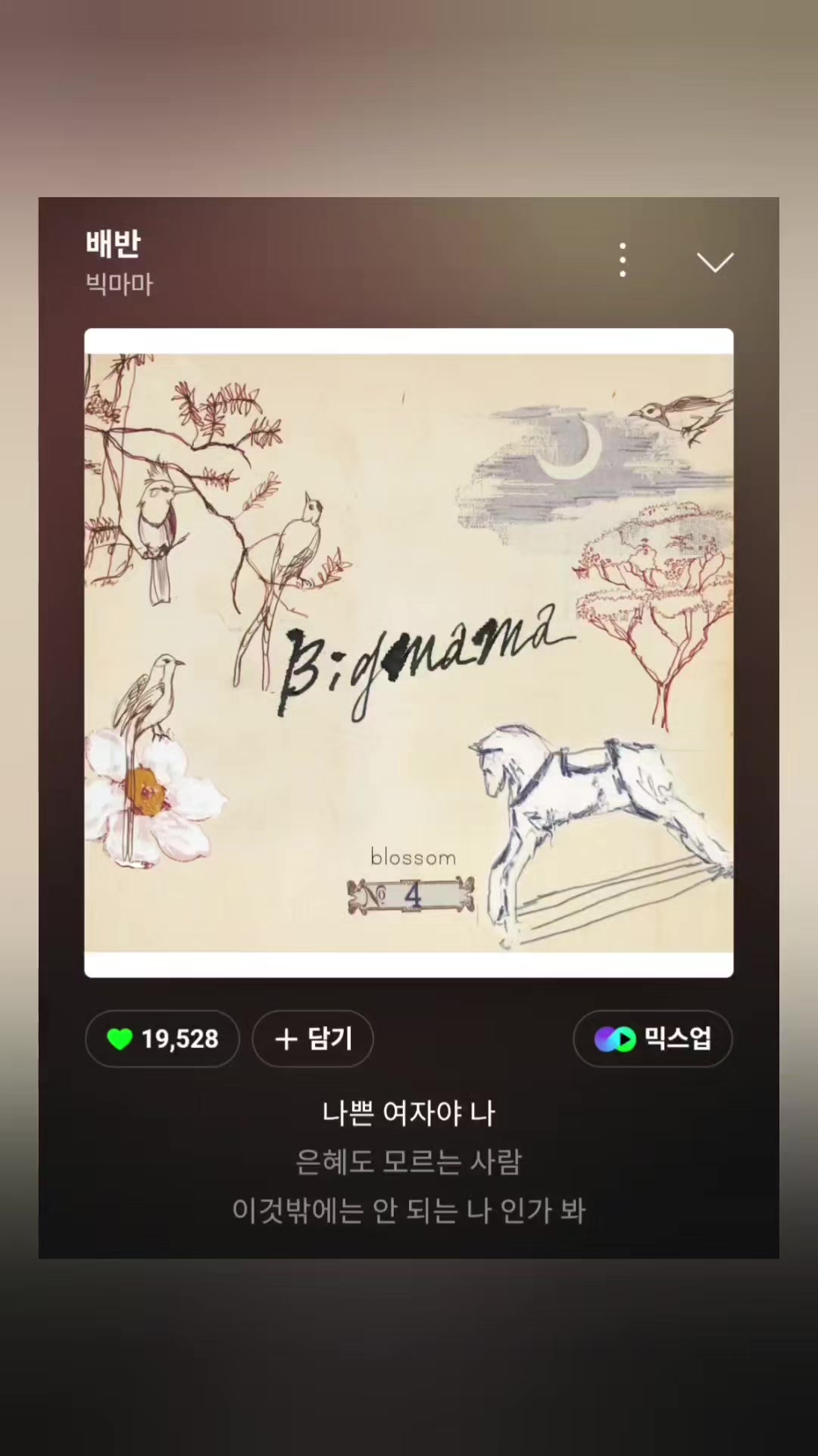@별_달래