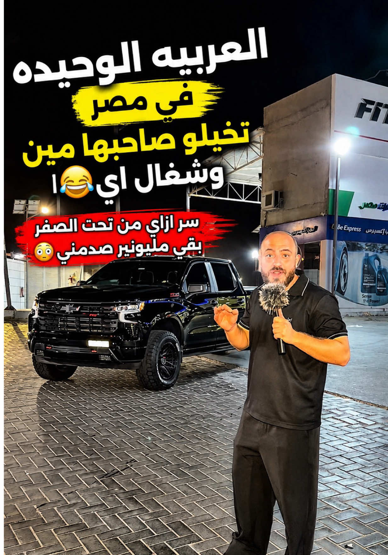 @محمد شعلة 🔥🎤