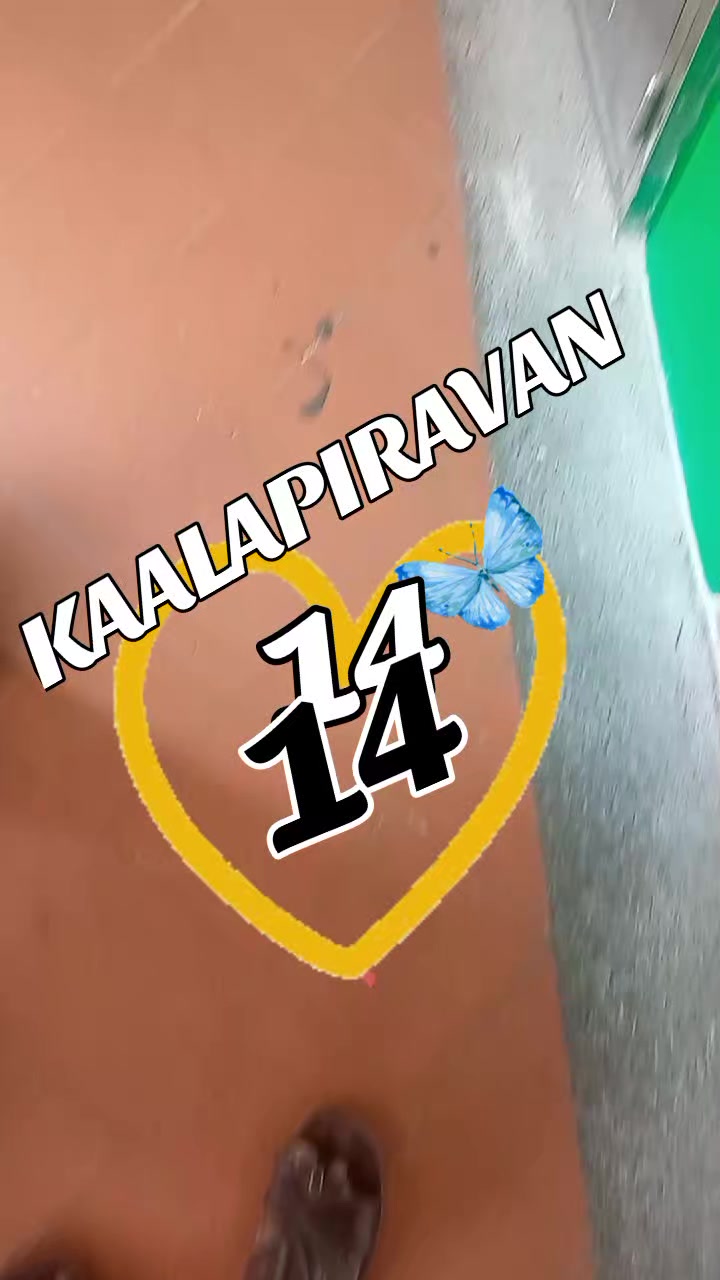 @🦁❤️💛காலபைரவன்14❤️💛🦁
