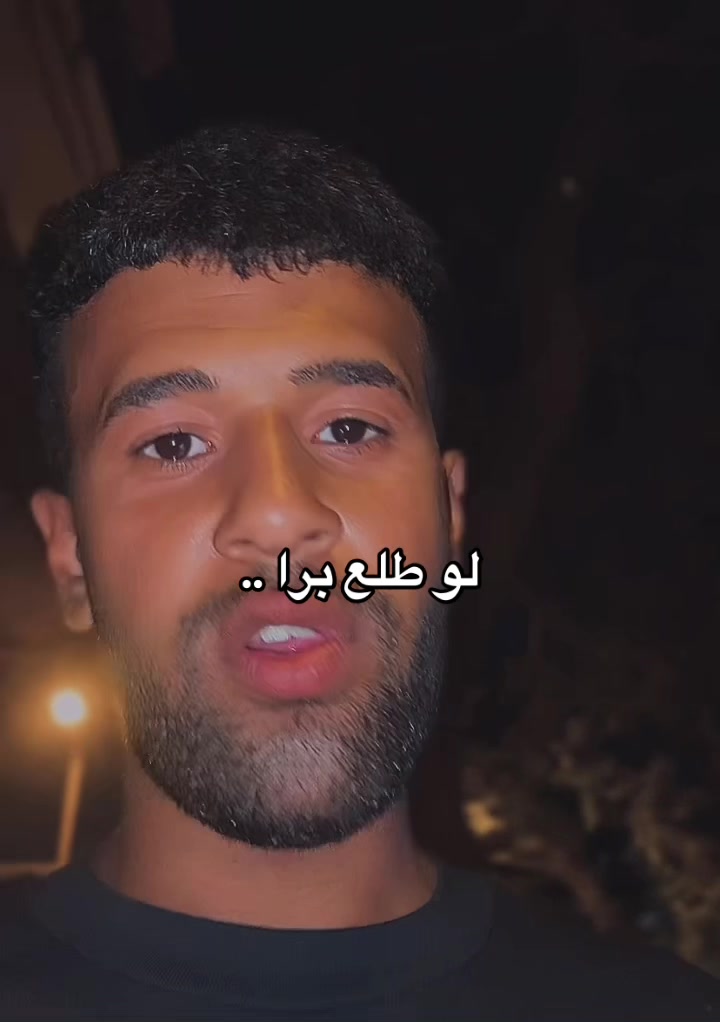 @ادهم جاكسون | بيه ⚜️