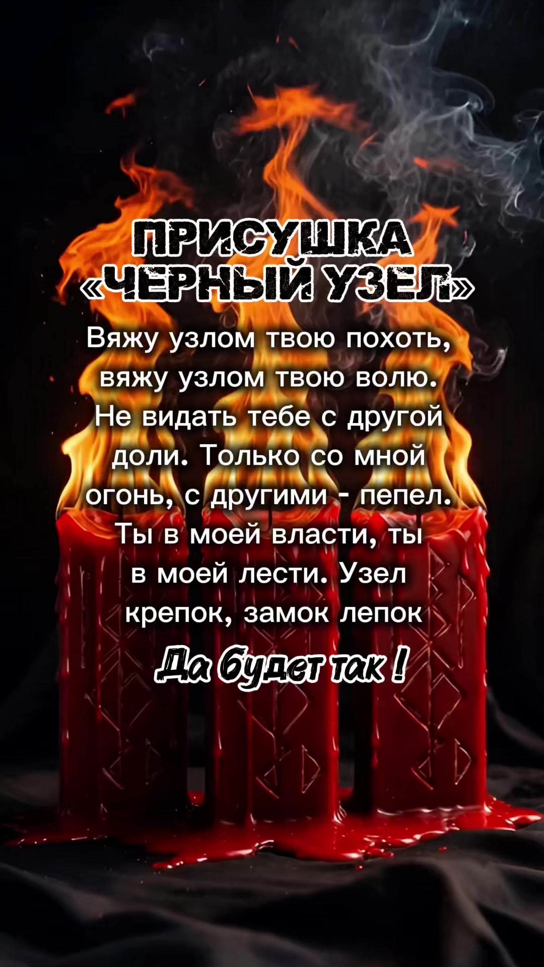 @ГАДАЛКА/ ЯСНОВИДЯЩАЯ/ ПРИВОРОТ