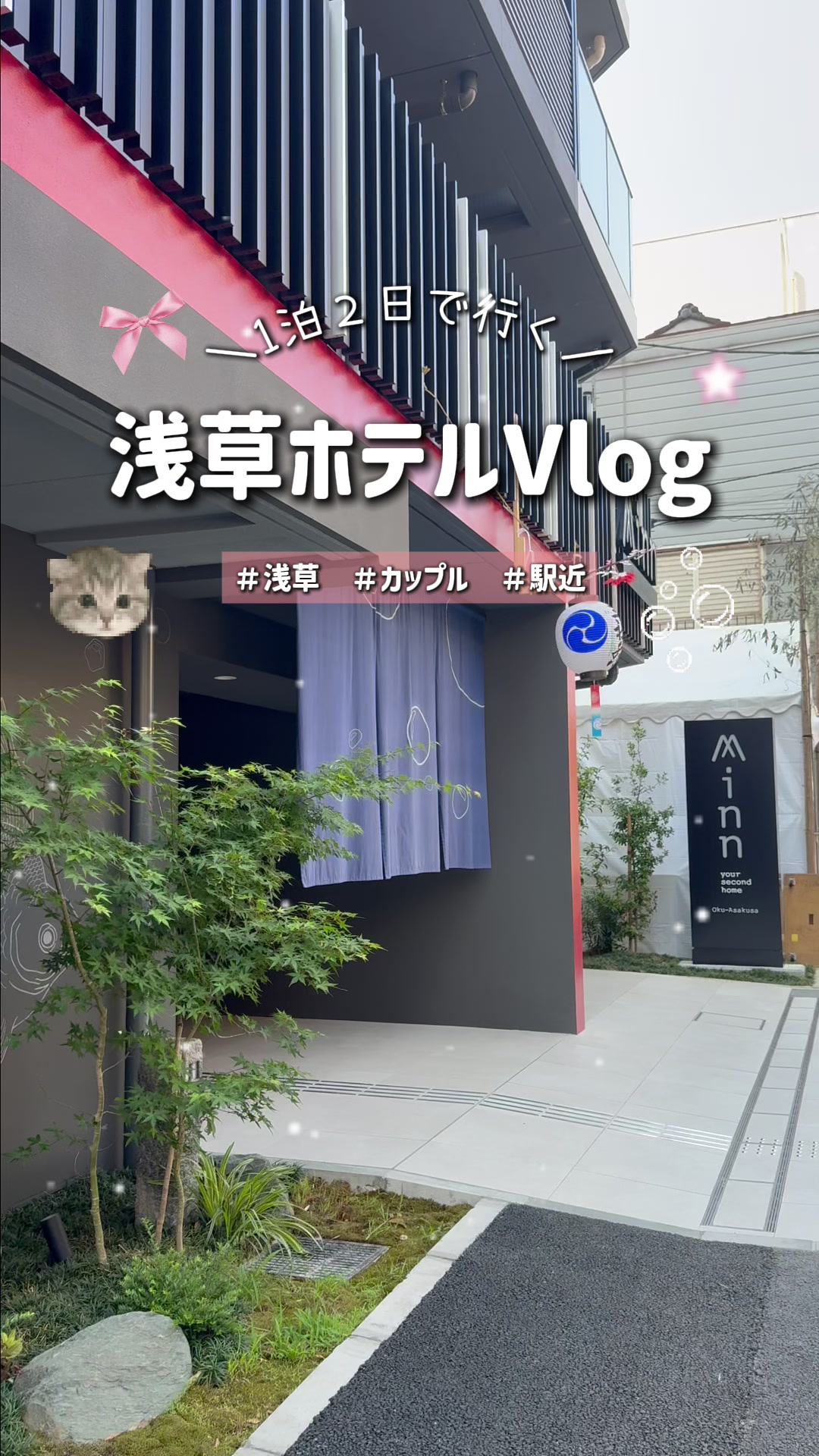 @旅するポンコツ