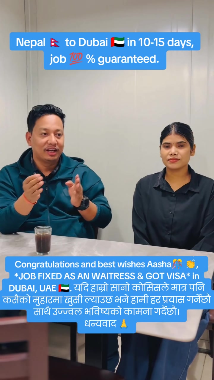 @DUBAI JOBS/VISA-ALBHR🇳🇵🇦🇪