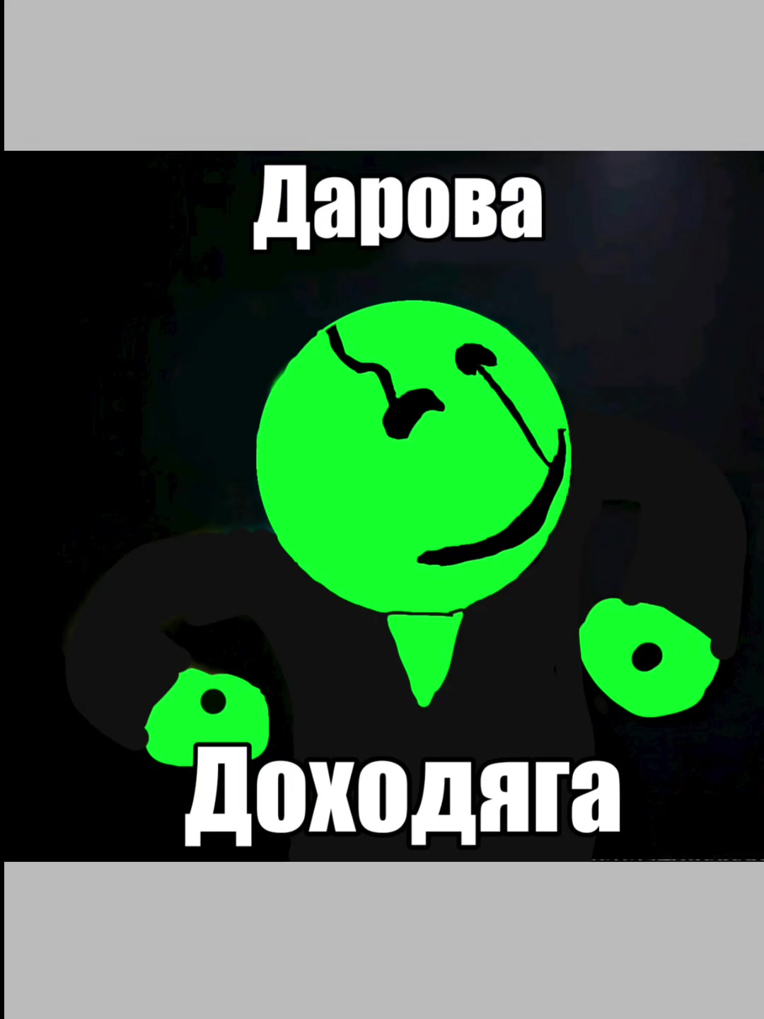 @AnonymousPigeon