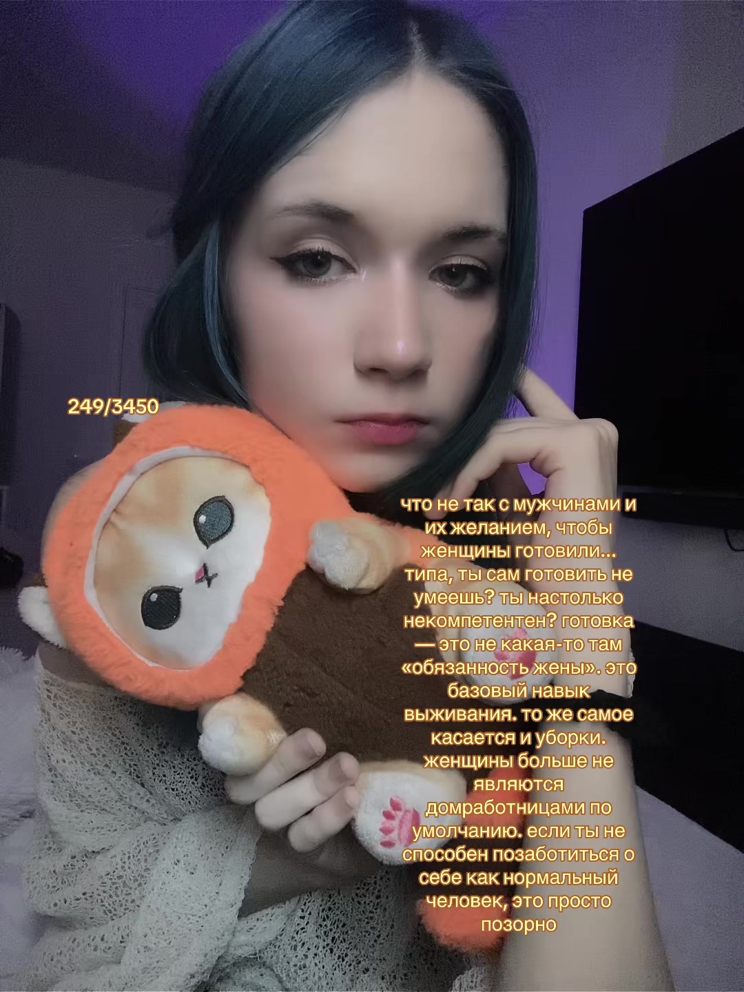 @мяурин
