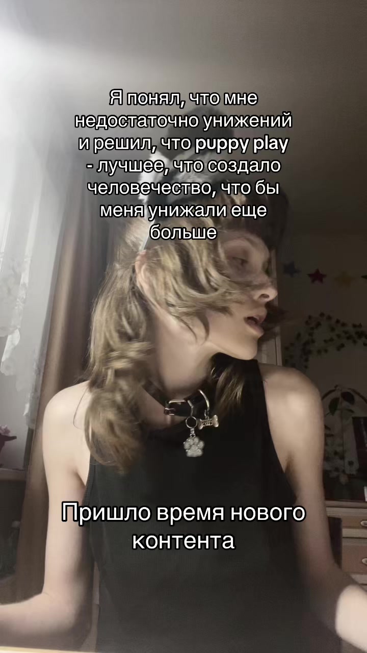 @Тгк: lansrey⛧