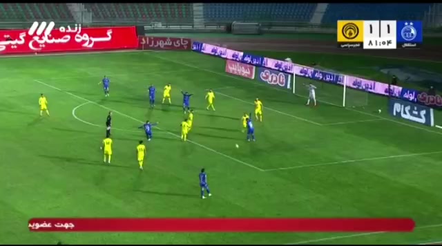 @Esteghlal fc