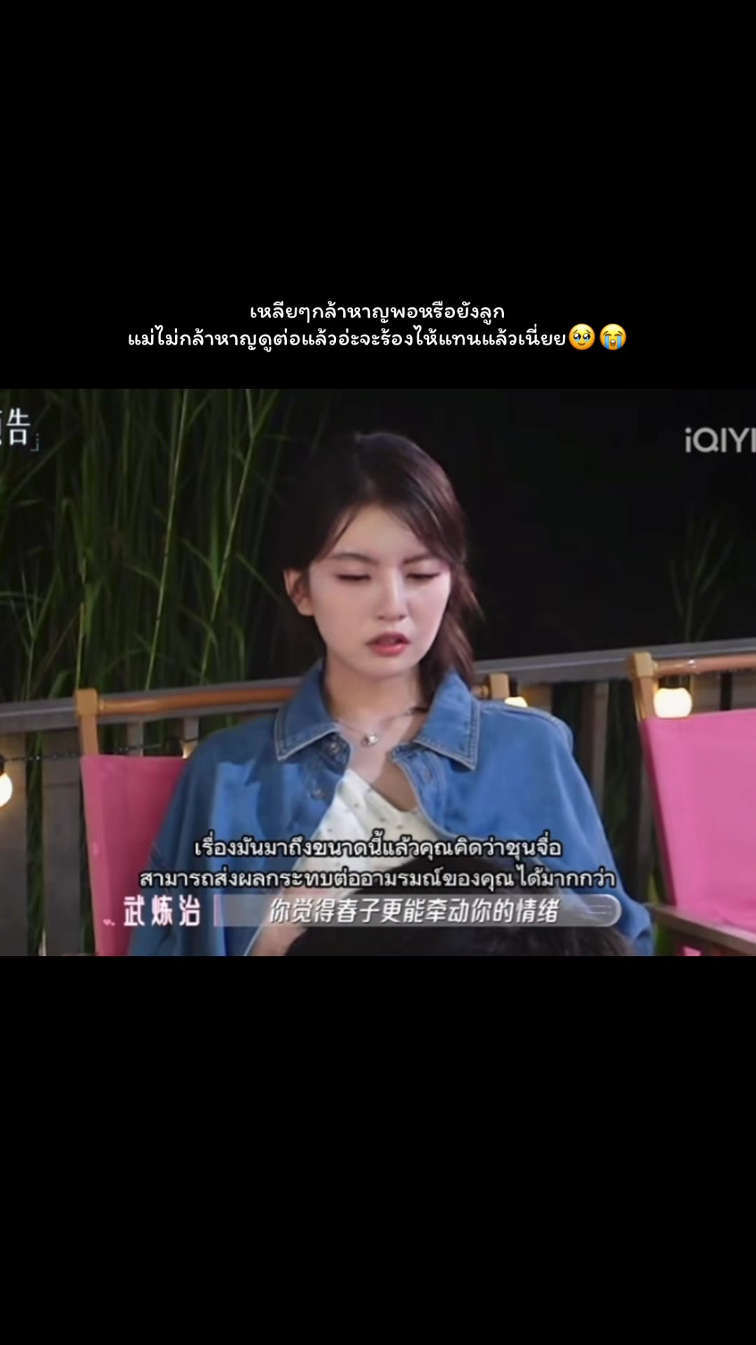 @ชีวิตติ่ง🩵💙